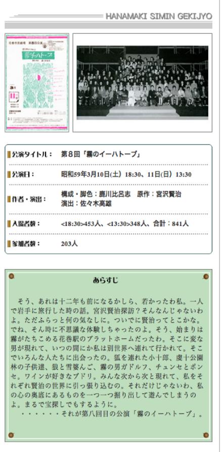 item8